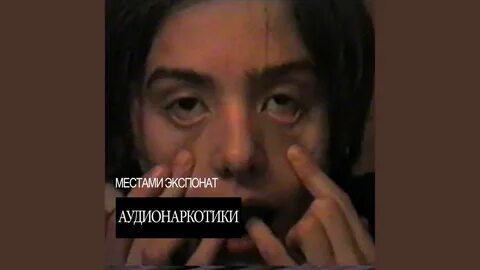 Песня я твою телку