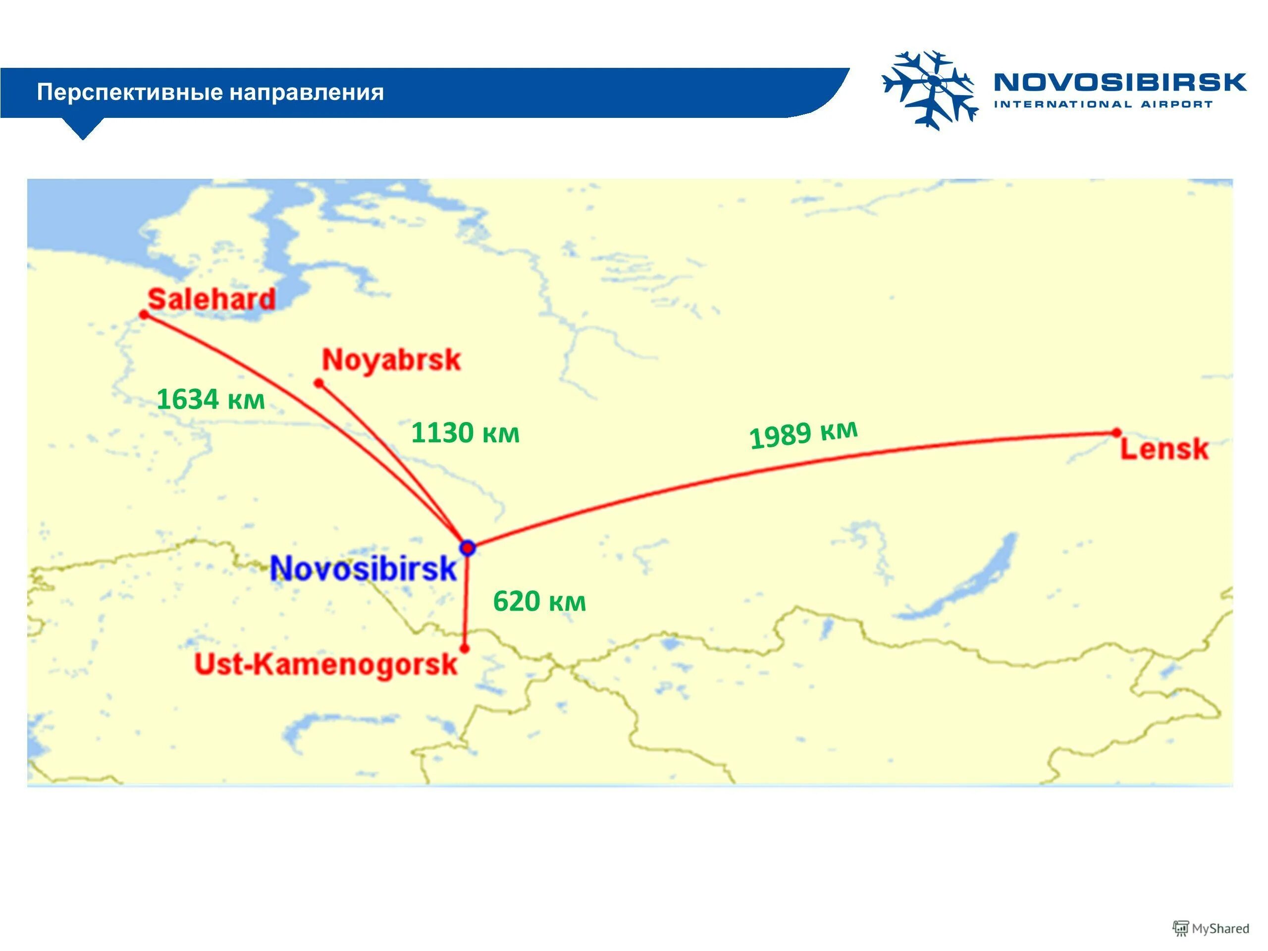 в каком направлении новосибирск от москвы. от омска до новосибирска. в каком направлении новосибирск от москвы. в каком направлении новосибирск от москвы. казань красноярск карта.