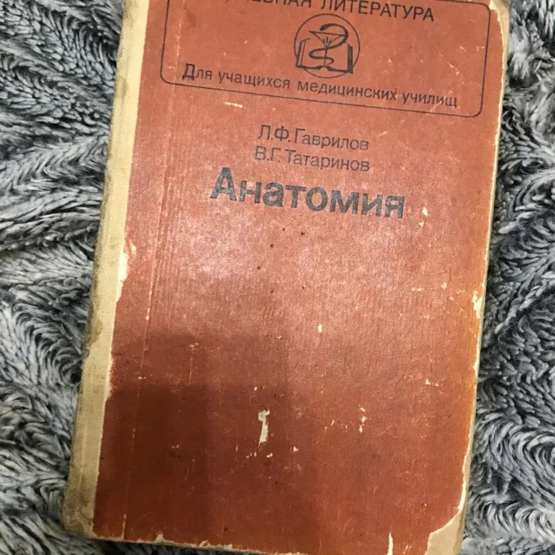 Колмогорцев геометрия 6-8 класс читать. Сталинский учебник русский язык 5 класс. Старые советские учебники. Алгебра 6 класс учебник. Учебник биологии советских времен.