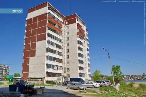 Береговая первоуральск