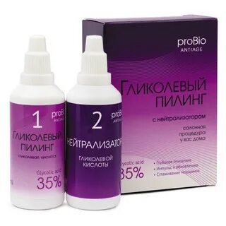 Гликолиевый пилинг