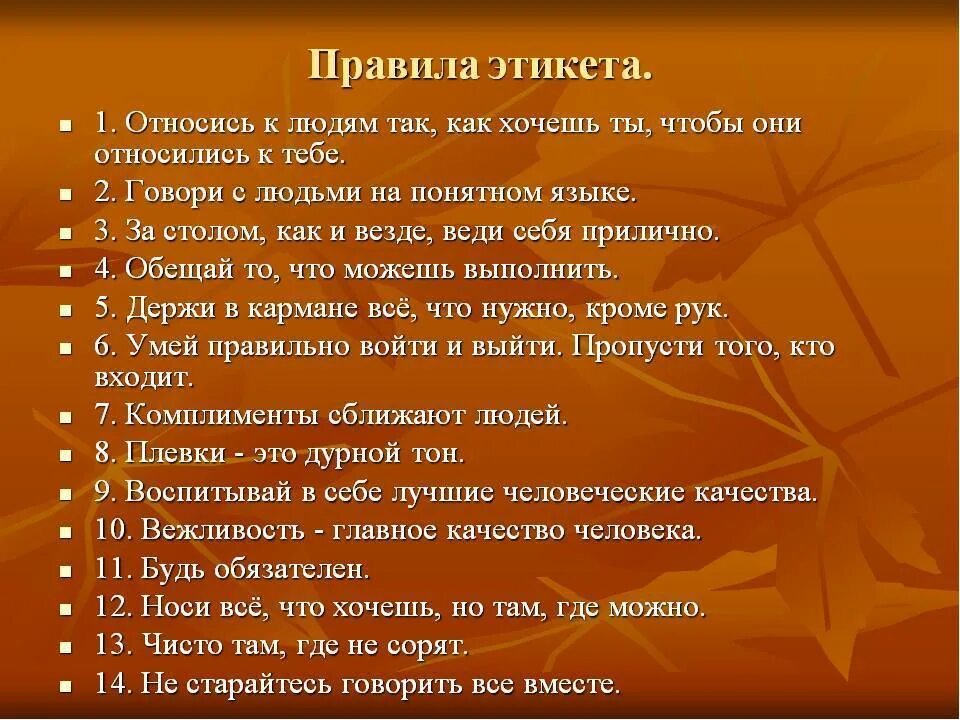 Возможно чисто