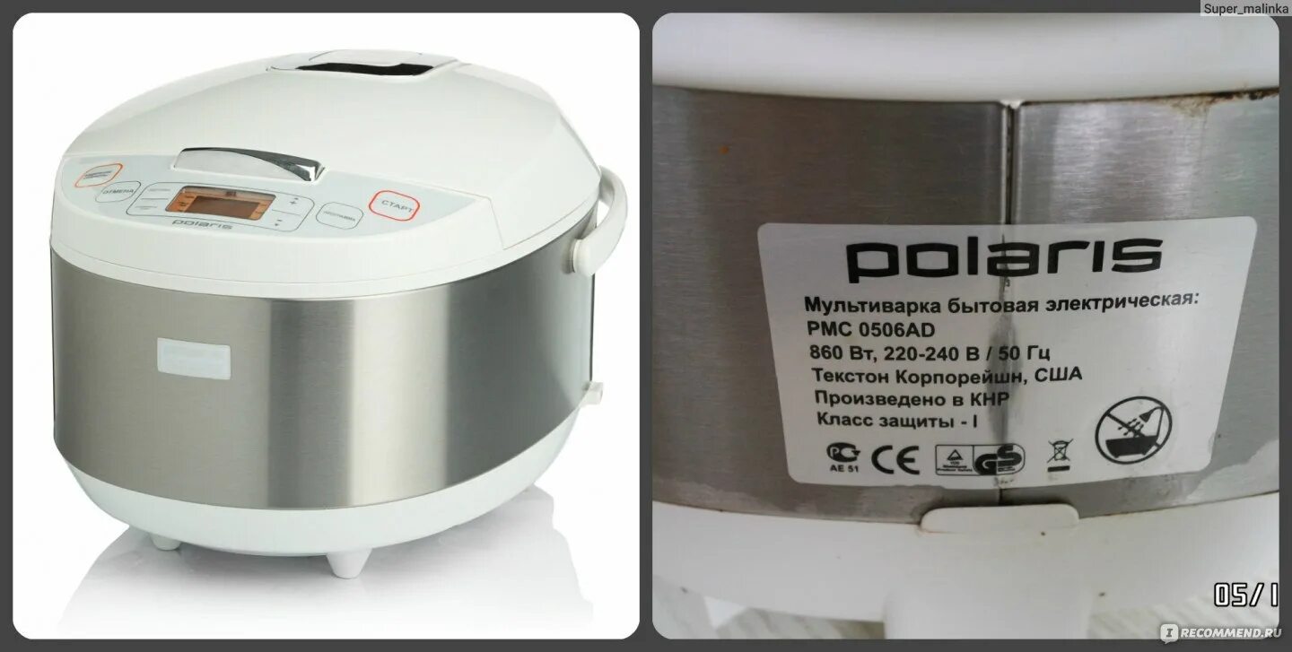 Polaris pmc 0506ad. Мультиварка pmc 0506ad. мультиварка поларис 0506ad. клапан паровой для мультиварки polaris pmc0506ad.