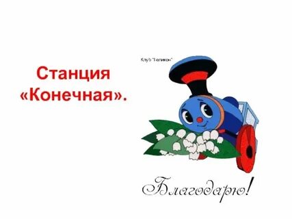 Асмм