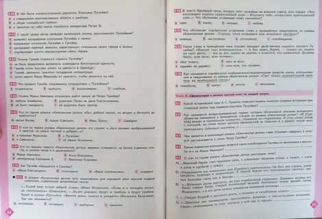 Литература рабочая тетрадь ахмадулин