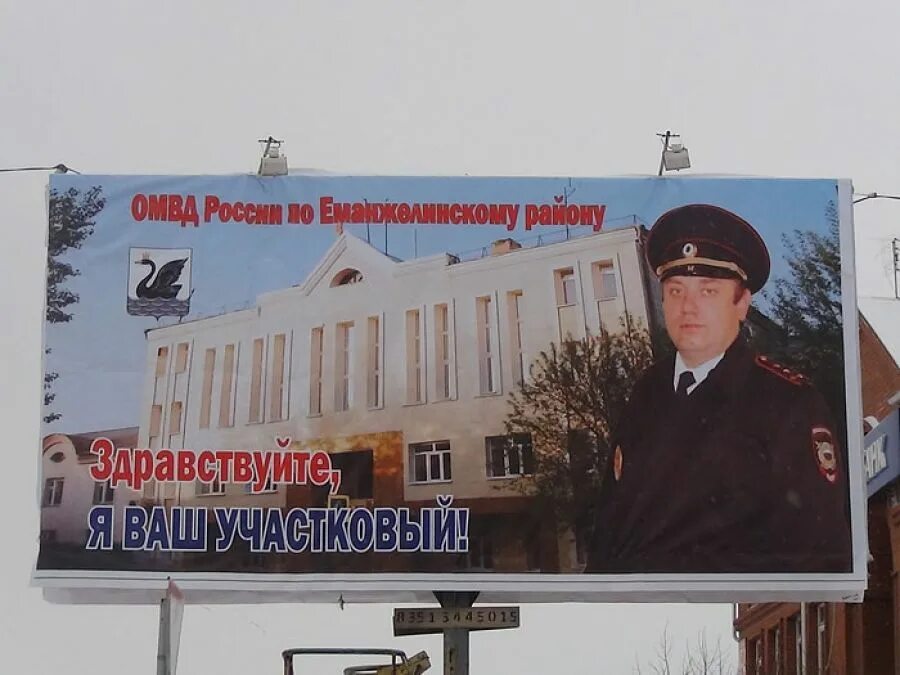 титова 15а еманжелинск. еманжелинск улица титова. часы в еманжелинске. магазин бывалый еманжелинск каталог товаров. часы в еманжелинске.