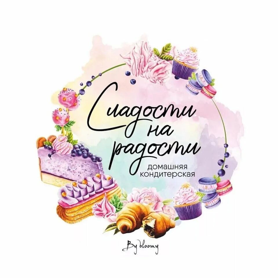 Спасибо за тортик