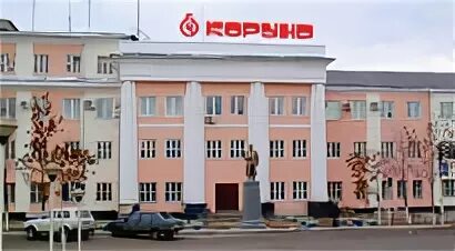 Государственное унитарное предприятие корунд было. Дзержинский завод корунд. корунд предприятие дзержинск. чернореченский химический завод корунд. завод корунд дзержинск история.