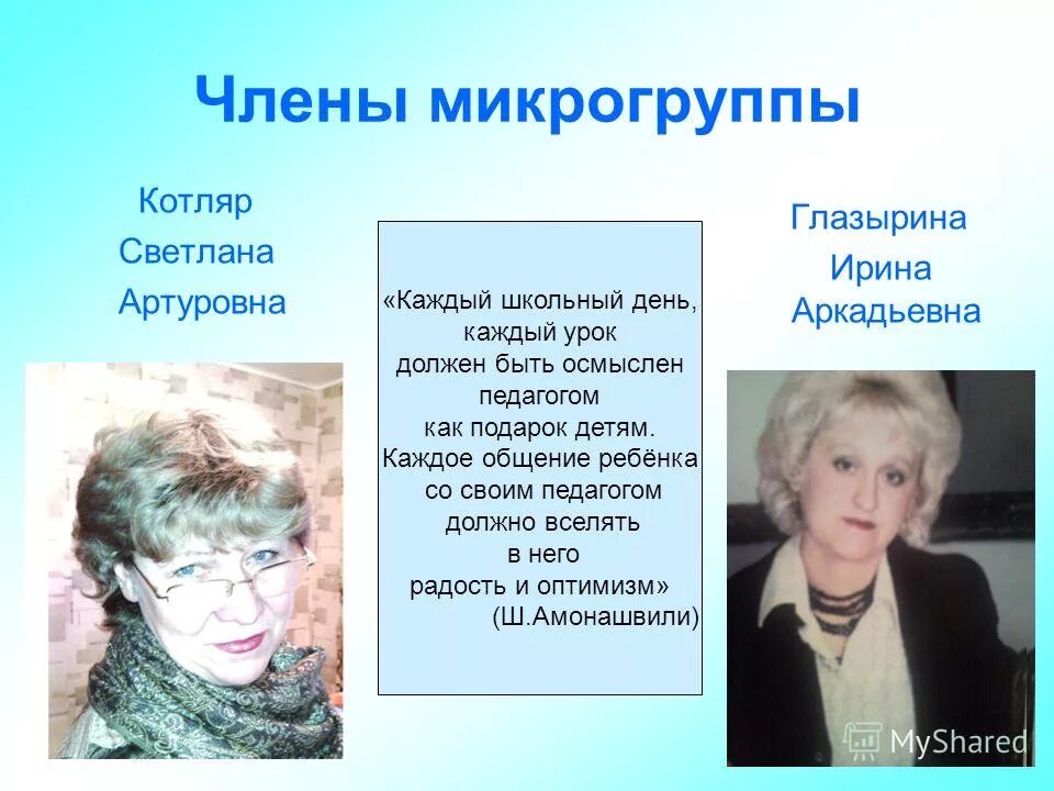 Каждым школа сайт. Каждым школа сайт. Каждым школа сайт. Школа 1 белоярский. Каждым школа сайт.