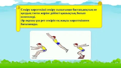 Әйел мастурбация жасайды және зәр шығарады