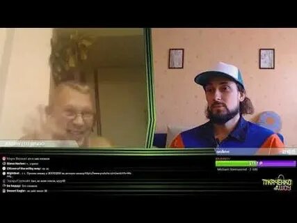 Женатый мужчина 76 глава на русском