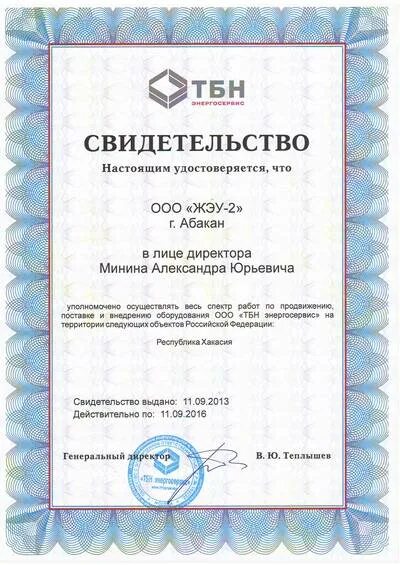 жэу 2 абакан. гаражная 5. жэу 2 абакан. жэу 2 абакан. жэу 2 абакан.