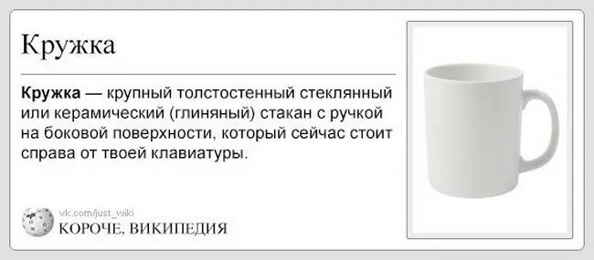 Википедия чей ресурс. Иванизм что это википедия. Не моя сраная проблема. Короче википедия официальный сайт. Короче википедия картинки.