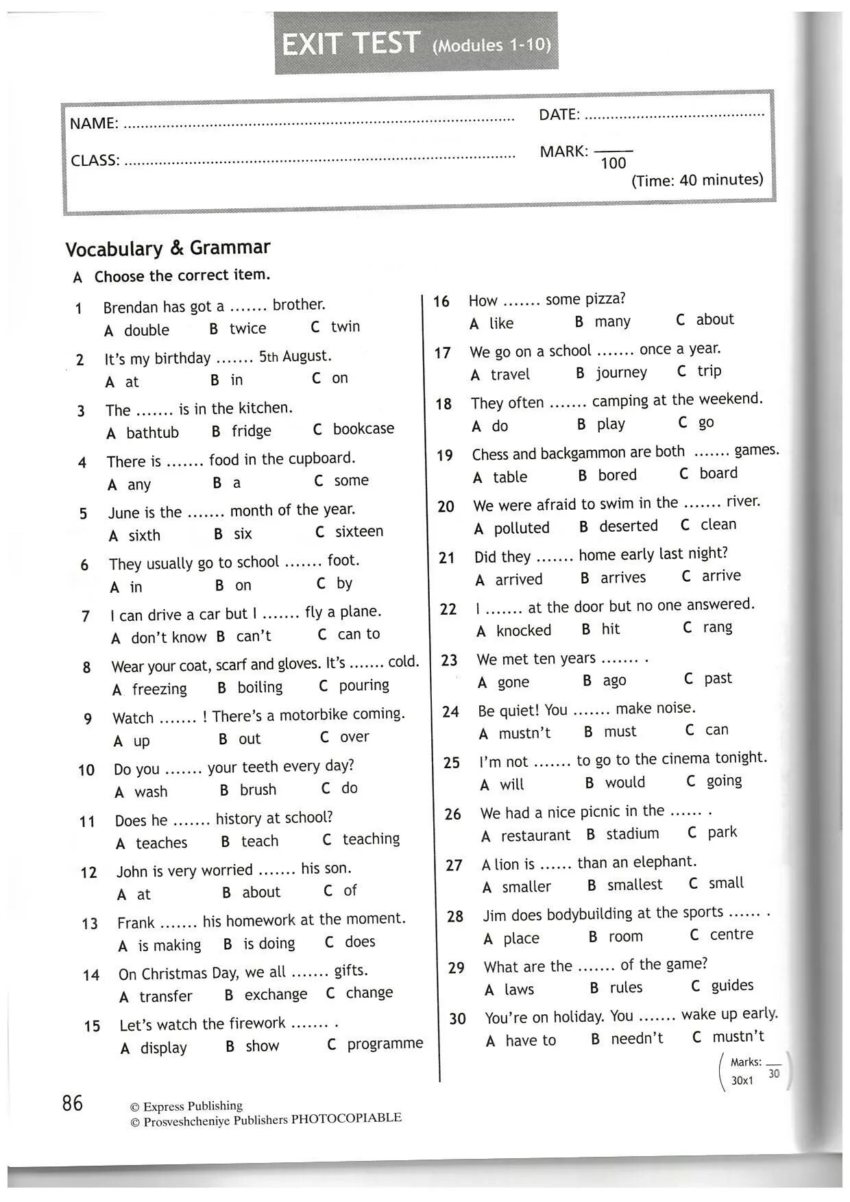 Test 6 7 класс по английскому