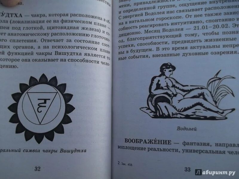 Авитодология от а до я дзен