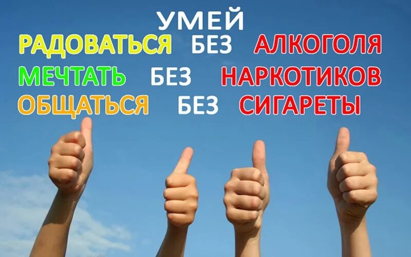 Жизнь без контакты