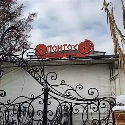 Кафе ай шашлык. Кафе ай шашлык