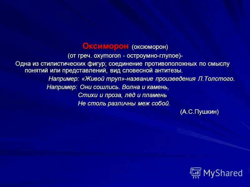 ольга сергеевна ахманова. враждебное поглощение и рейдерство. описательные методы исследования. л м термин. а ты фаза фаза.