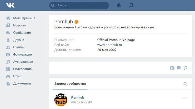 Сколько Стоит Подписка На Порно Хаб