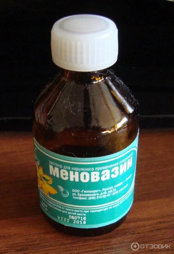 Меновазин что лечит. Раствор для растирания спина. Жидкость для растирания меновазин. Спиртовой раствор меновазин. Меновазин растирать спину.