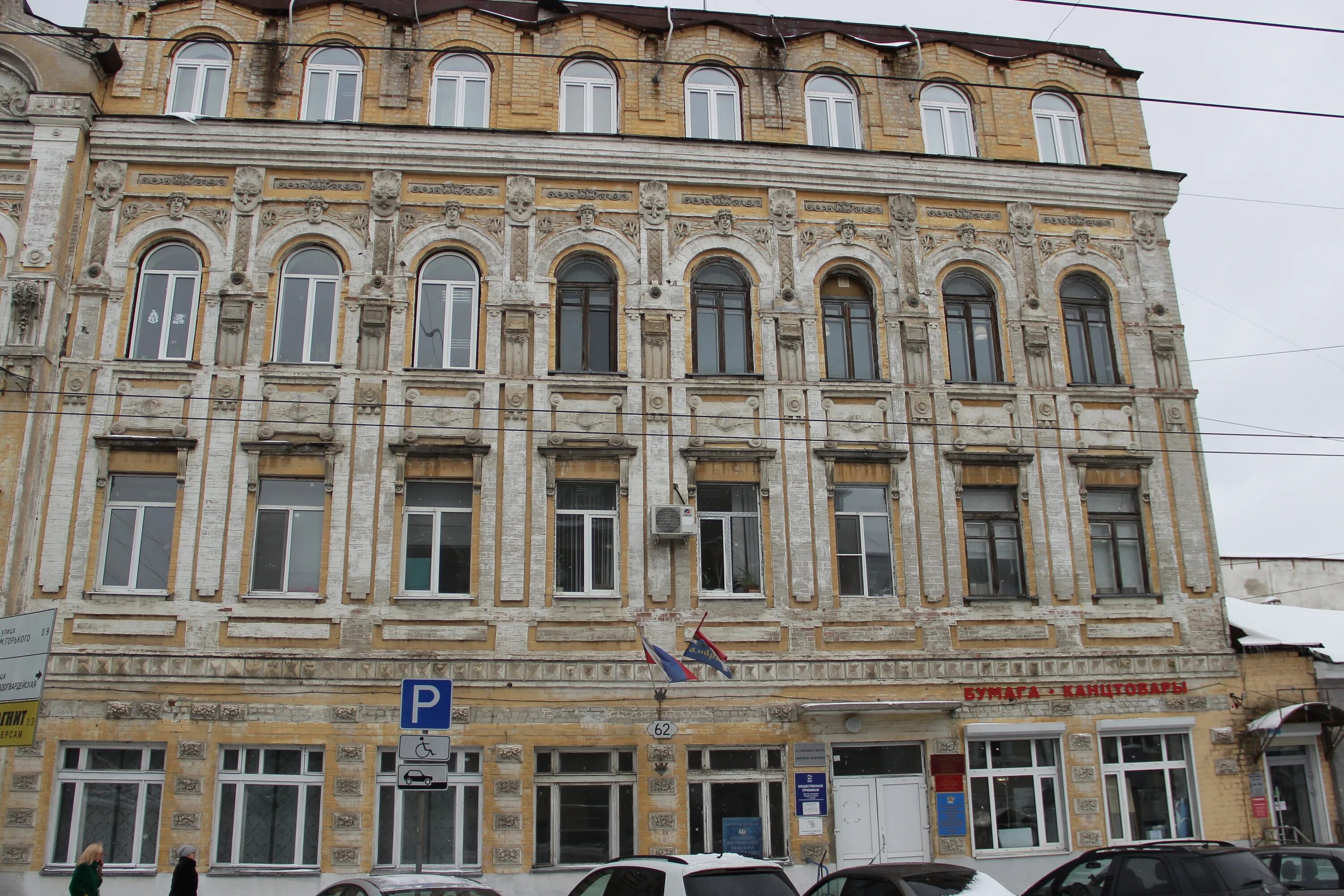 Самара гостиница ратнера. Некрасовская 56 самара. Ул некрасовская 62. Некрасовская 56 самара. Некрасовская 62 самара.