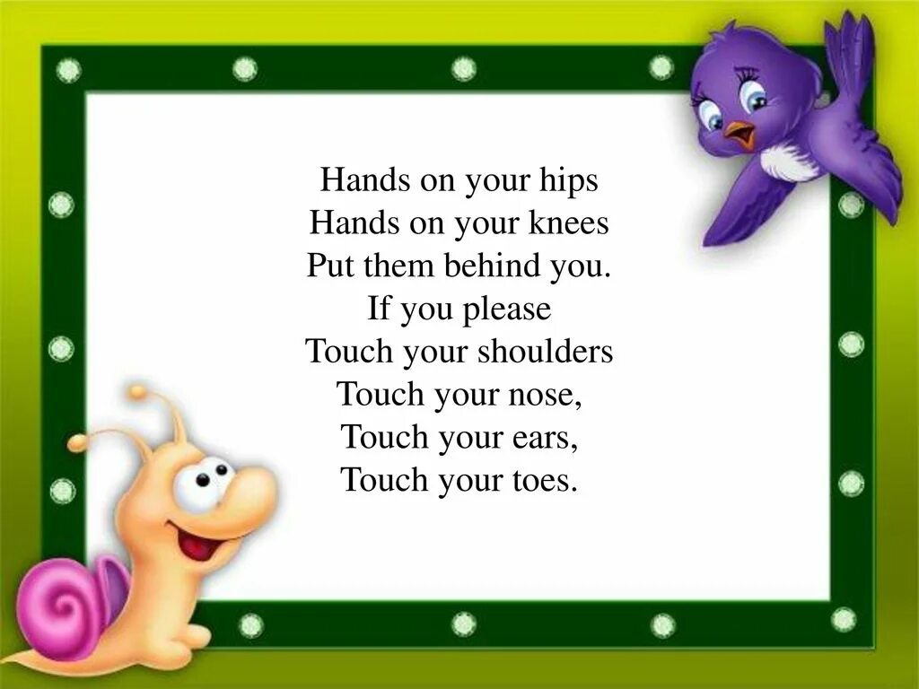 I touch your