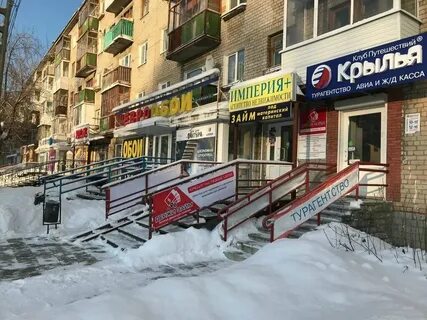 Сдэк березники пермский