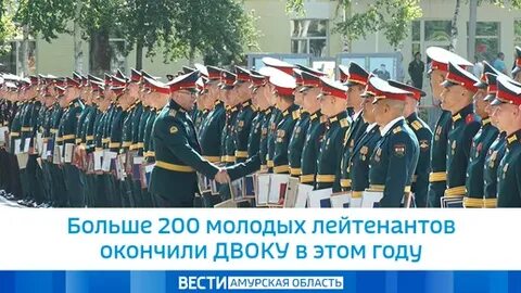 Служба молодых офицеров