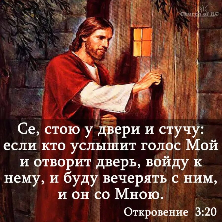 Верим в господа нашего говинду. Есть такой духовный закон. Господь помогает руками людей. Иисус христос и человек. Бох поможет.