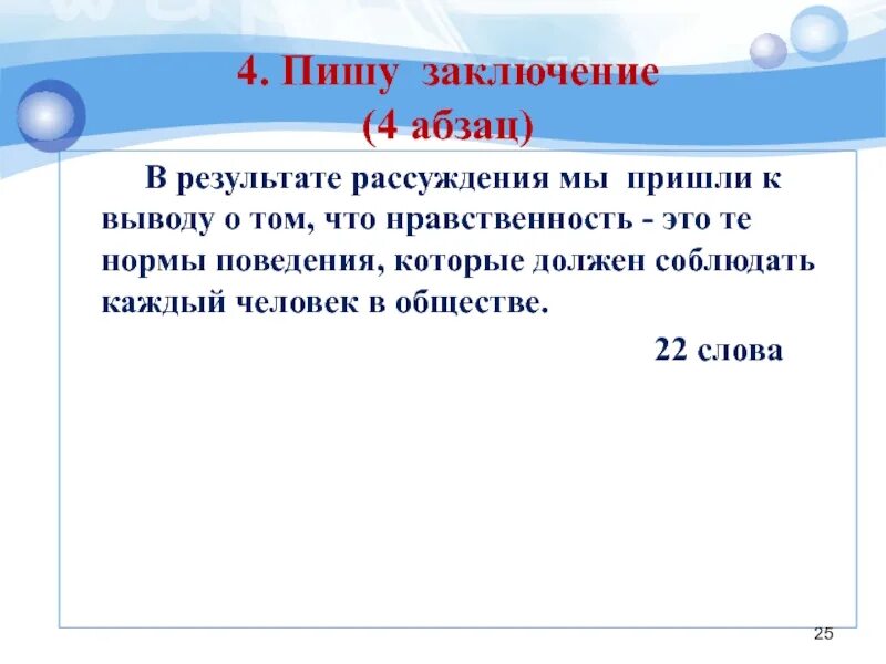 Сочинение рассуждение прийти на помощь