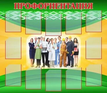 Материалы школа года