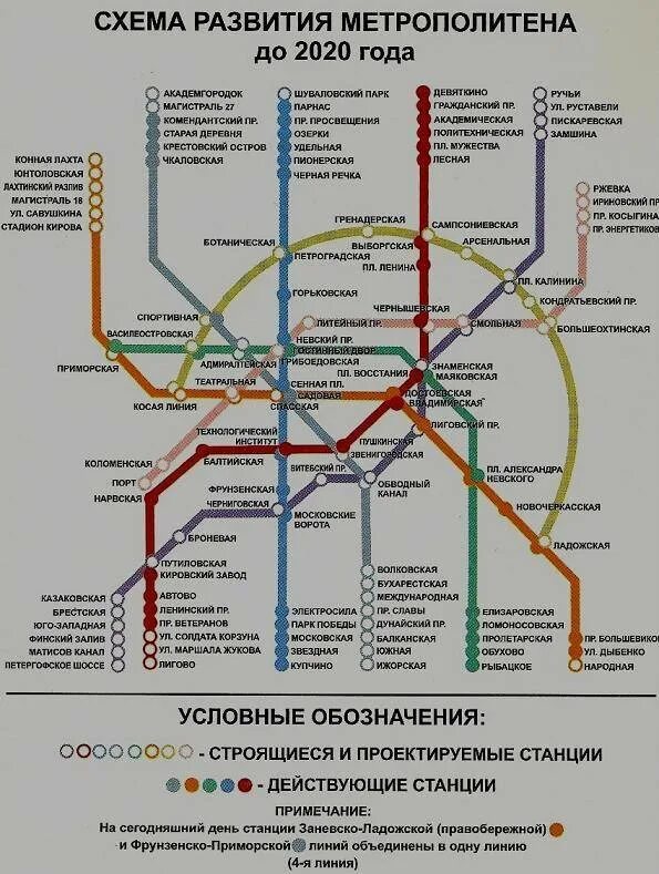 Карта новых станций метро в санкт петербурге. Метрополитен питера схема 2021. схема метро санкт-петербурга 2021. схема метро спб 2021. схема метрополитена спб 2023 г.