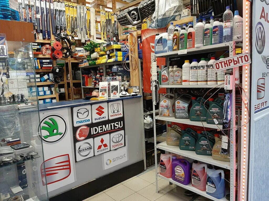 магазин запчастей бытовой техники смоленск. атлант запчасти. Atlant москва. волейбольный центр череповец. магазин атлант в москве холодильники адрес магазинов.