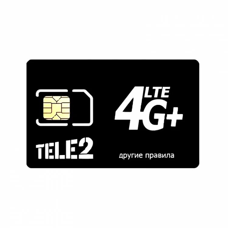 SIM-карта tele2. Tele2 логотип. Сим карта теле2 безлимитный интернет. 50 Гигабайт сим карта теле 2. Купить сим карту теле2 для интернета