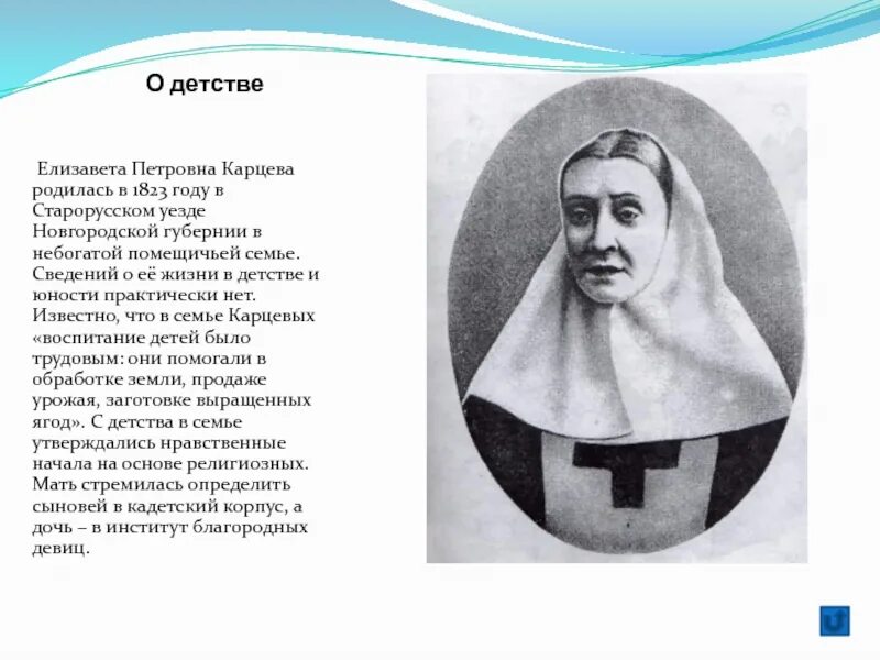Е карцева. Хитрово. Сестры крестовоздвиженской общины севастополь 1855. Е карцева. Стахович сестра милосердия.