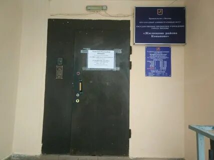 Пресня 26 жилищник