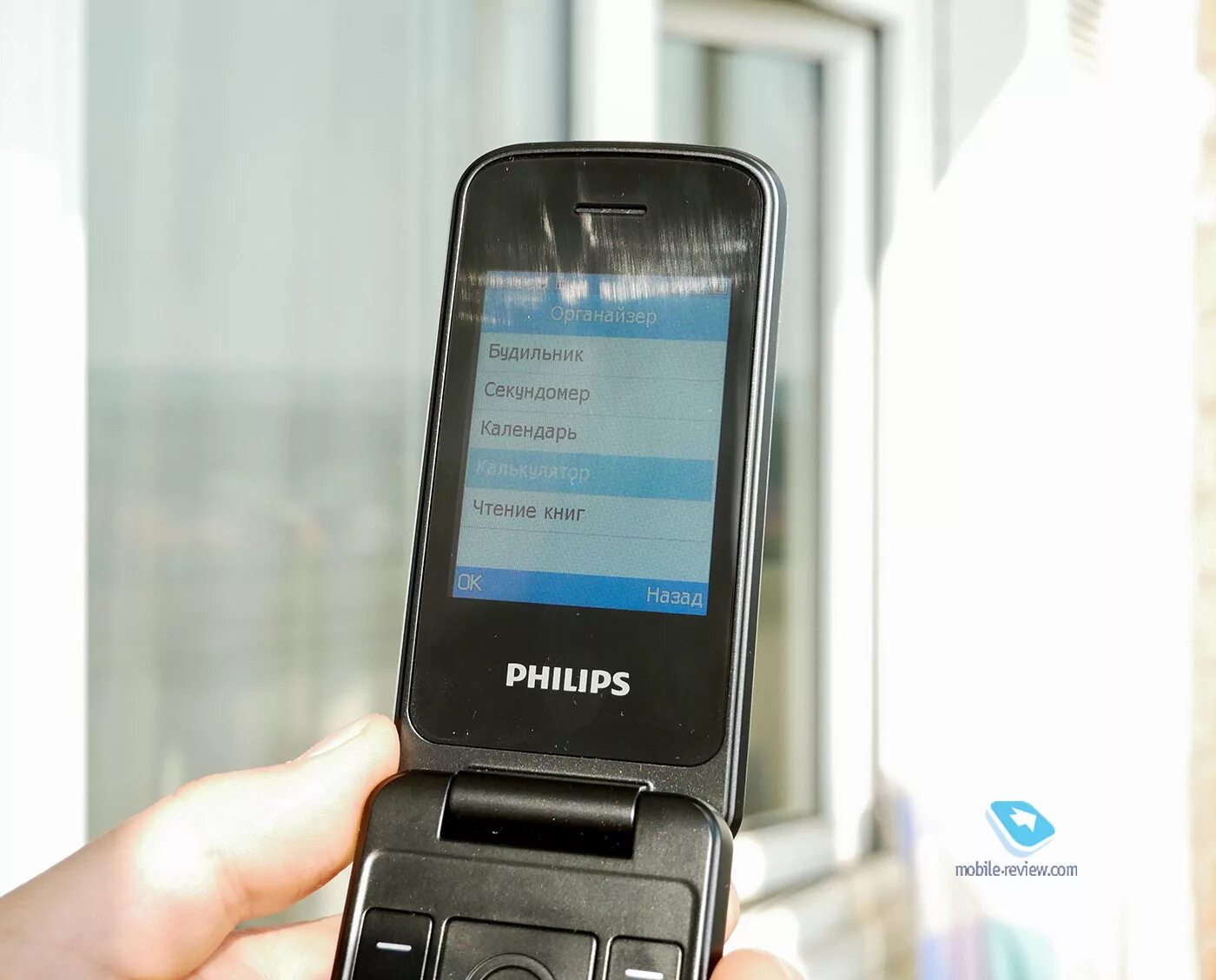 Philips Xenium e255. Филипс Xenium e255. Филипс е255 раскладушка. Телефон Philips Xenium e255. Philips xenium мелодии