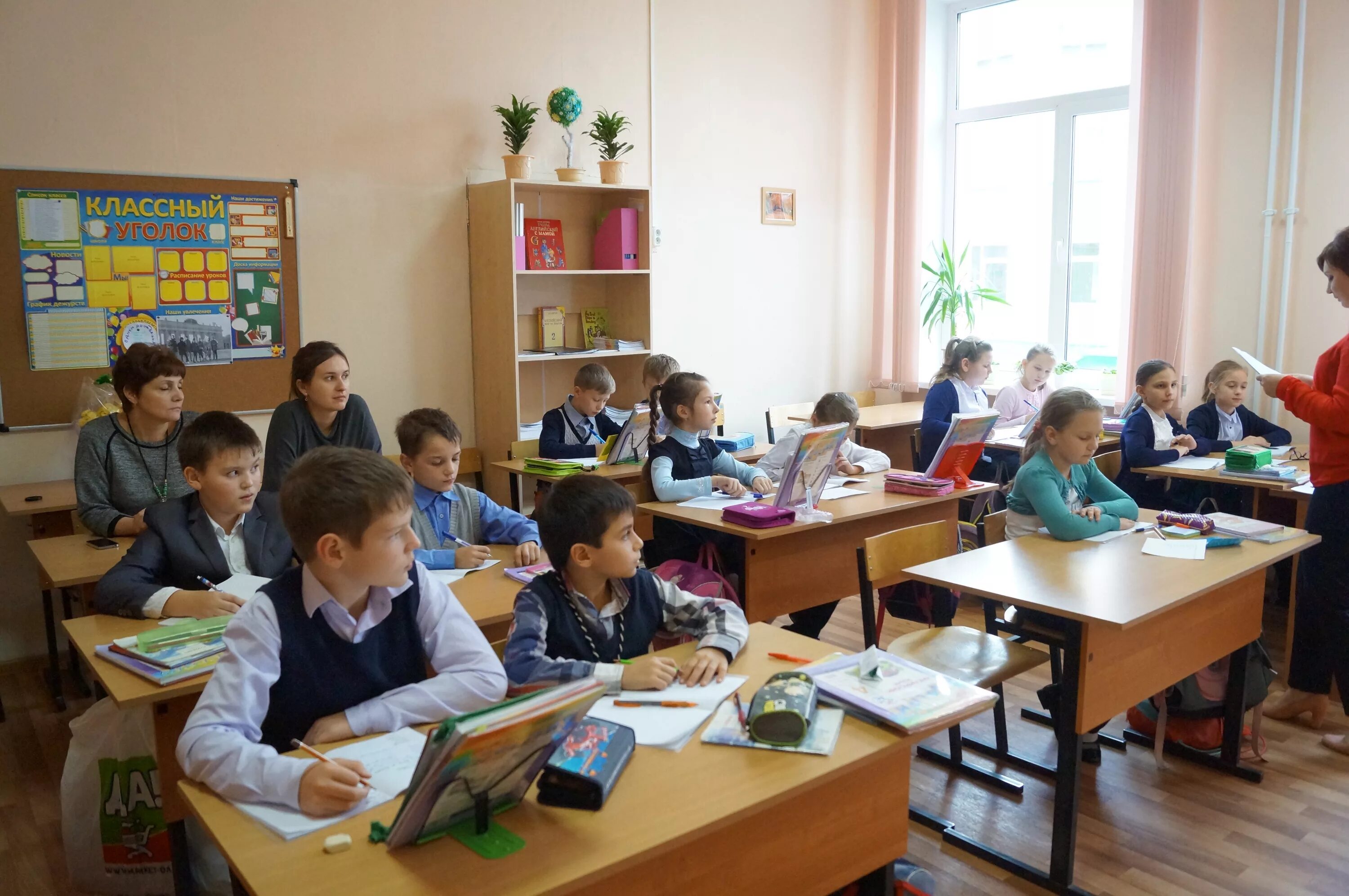 Видео уроки 4 класс. Урок виначальной школе. Уроки 4 класс математика. Необычные уроки в начальной школе. Видео уроки по математике 4 класс.