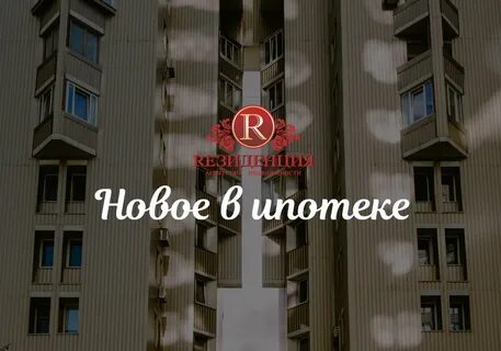 Агентство резиденция
