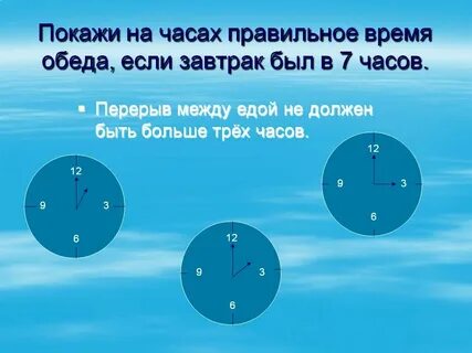 Если на часах показывают 16 16