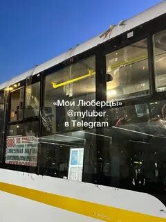 Автобус 888 москва