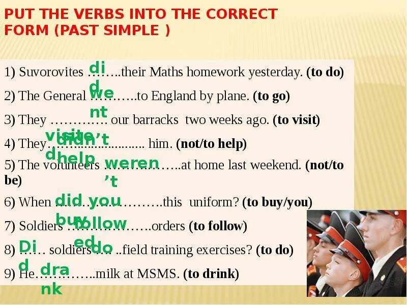 Put the verbs into the past simple. Put the verb into the correct form past simple. Put the verbs in the correct form of past simple. Put the verbs into the correct form с ответами.