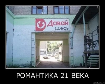 Тут дай работа
