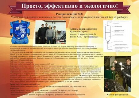 Научная деятельность колледжа