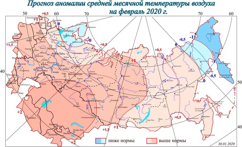 Прогноз осадков на февраль. Температура в России. Средняя температура. Средняя месячная температура воздуха. Средние месячные температуры воздуха.