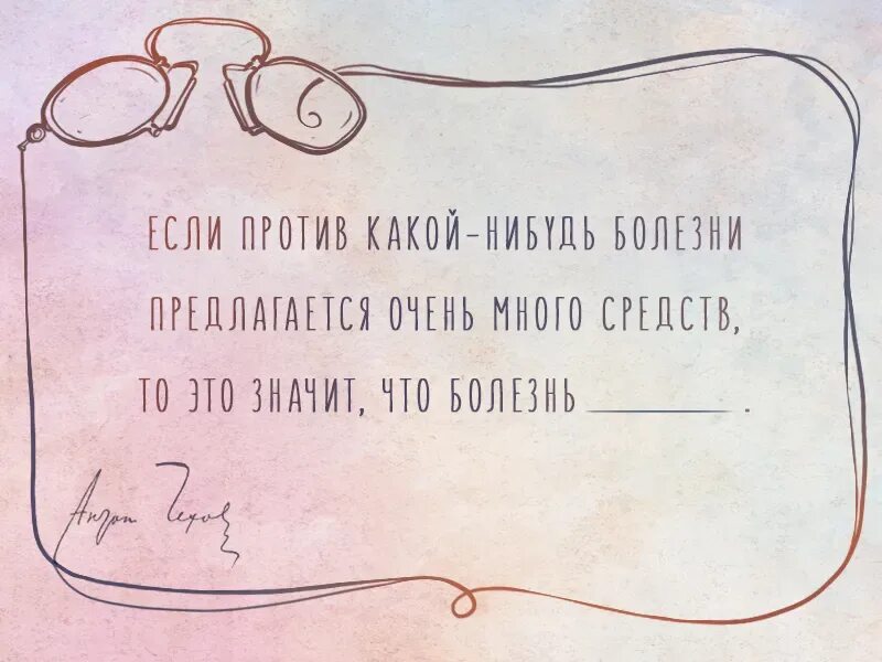Дядя ваня краткое содержание. Пьесы (чехов антон павлович). пьеса чехова юбилей. цитата из дяди вани. цитата чехова дядя ваня.
