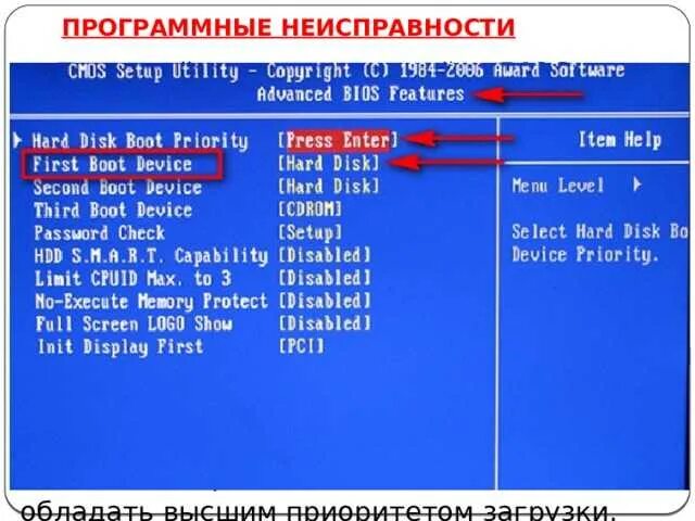 Как через биос проверить. Форматирование жестких дисков через биос. Форматирование жесткого диска через биос. Форматирование жесткого диска через биос на ноутбуке. Отформатировать жесткий диск через биос 10.