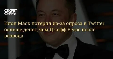 Феномен безоса путь миллиардера код