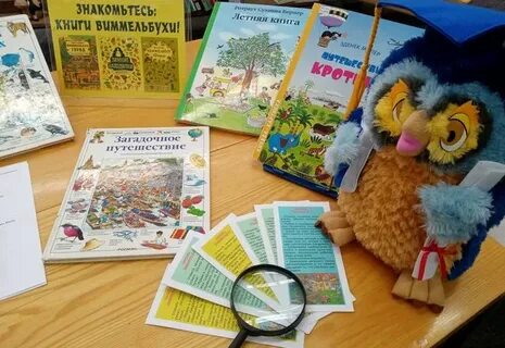 Знакомьтесь книга