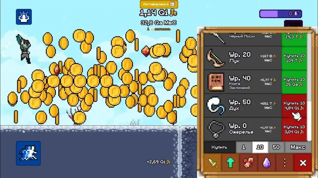 Idle slayer читы. Idle slayer проклятые деревья. idle slayer промокоды 2025.